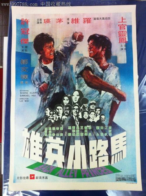 购买假马里兰州驾驶证